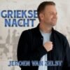 Jeroen van Zelst – Griekse nacht